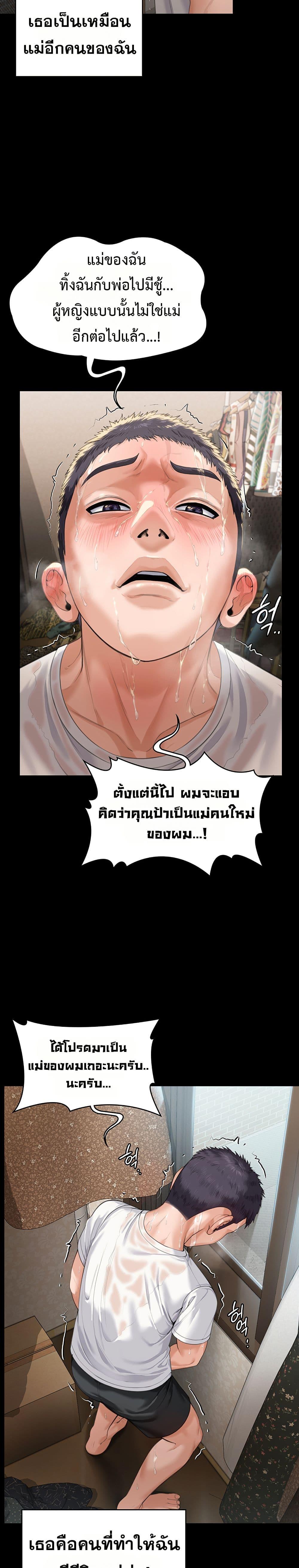 Doujin-Lc- อ่าน โดจิน มังฮวา เกาหลี ญี่ปุ่น จีน แปลไทย Protect You ตอนที่ 1 2 3 4 5 6 7 8 9 10 11 12 13 14 ฟรี ไม่มีโฆษณา อ่าน โดจิน Manhwa เกาหลี ญี่ปุ่น จีน เรามีครบ คัดมาให้เน้นๆ โดจิน 18+ รับประกันความฟินโดย  Doujin Lc