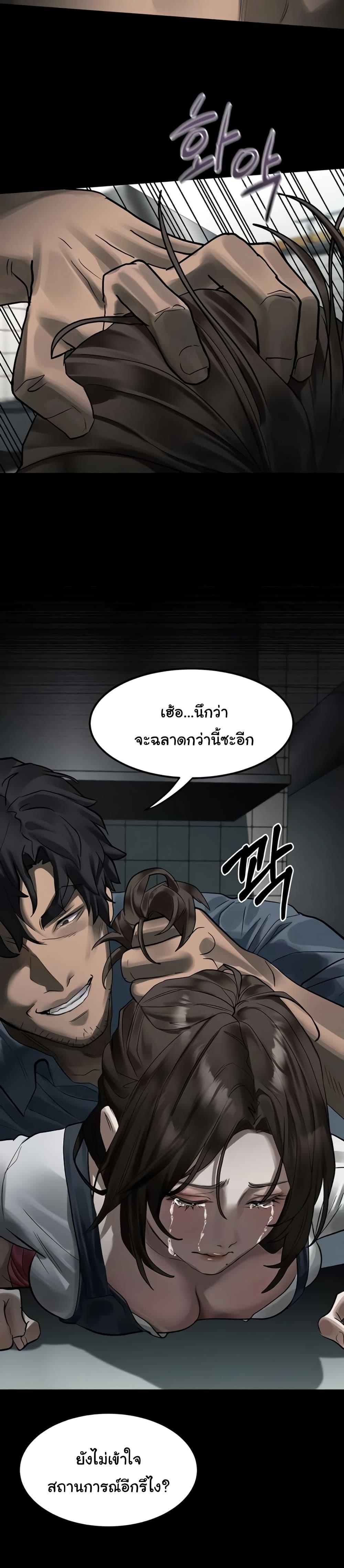 Doujin-Lc- อ่าน โดจิน มังฮวา เกาหลี ญี่ปุ่น จีน แปลไทย Dirty Talk ตอนที่ 1 2 3 4 5 6 7 8 9 10 11 12 13 14 ฟรี ไม่มีโฆษณา อ่าน โดจิน Manhwa เกาหลี ญี่ปุ่น จีน เรามีครบ คัดมาให้เน้นๆ โดจิน 18+ รับประกันความฟินโดย  Doujin Lc