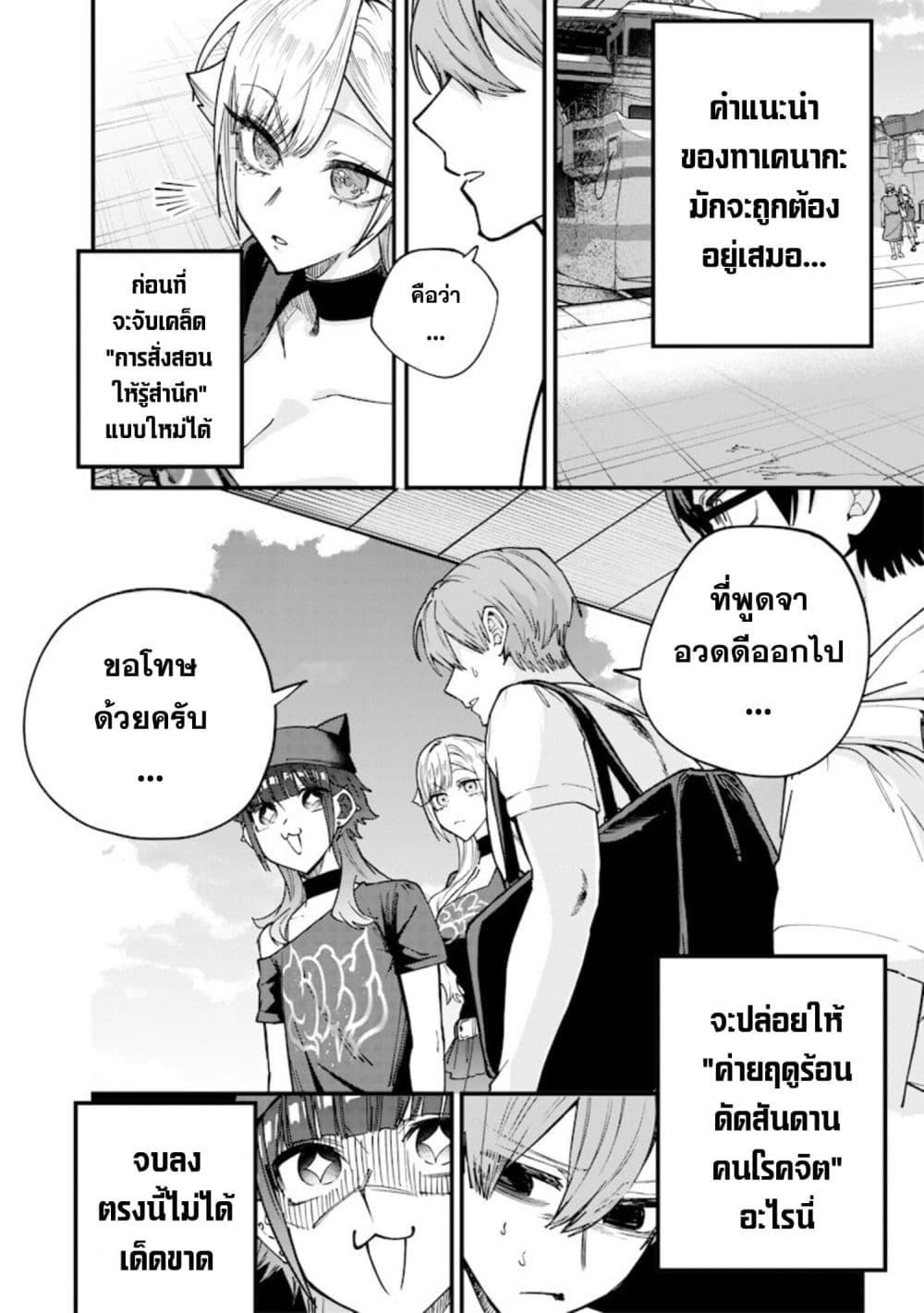 Manga-lc-com อ่านมังงะ อ่านการ์ตูน ออนไลน์ ฟรี Namaiki na Gal Ane wo Wakaraseru Hanashi ตอนที่ 1 2 3 4 5 6 7 8 9 10 11 12 13 14 ฟรี ไม่มีโฆษณา Manga-lc - อ่าน มังงะ อ่าน การ์ตูน ออนไลน์ อ่านมังงะ ฟรี