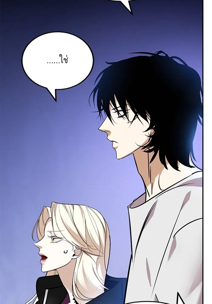 Return to Player ตอนที่ 162 รูปที่ 88