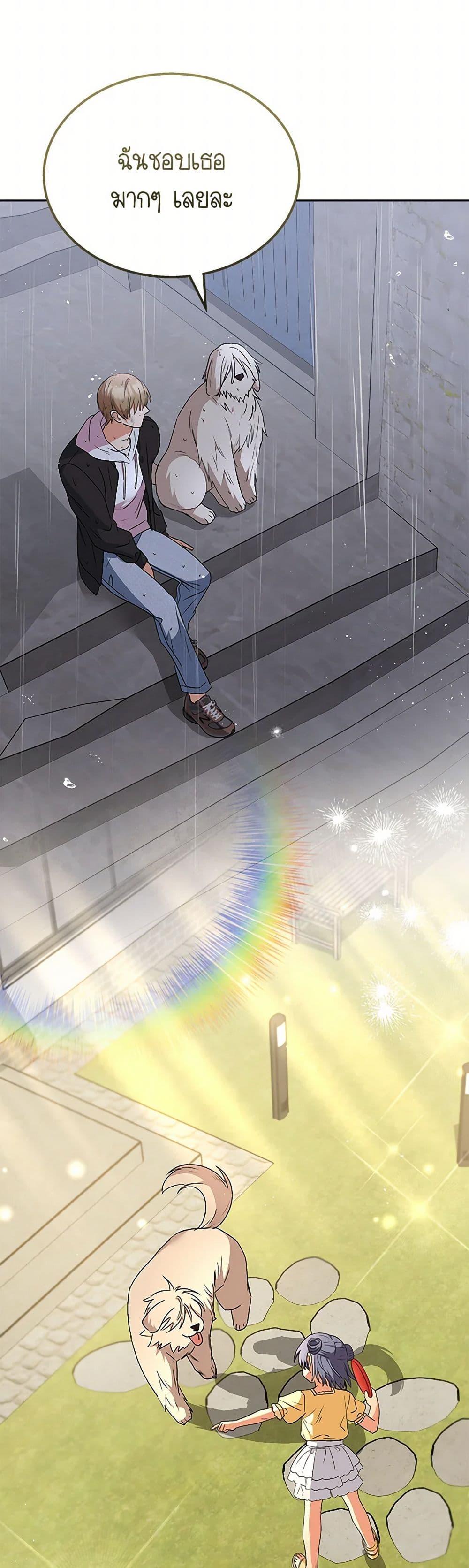 Manga-lc-com อ่านมังงะ อ่านการ์ตูน ออนไลน์ ฟรี Hello! Veterinarian! ตอนที่ 1 2 3 4 5 6 7 8 9 10 11 12 13 14 ฟรี ไม่มีโฆษณา Manga-lc - อ่าน มังงะ อ่าน การ์ตูน ออนไลน์ อ่านมังงะ ฟรี