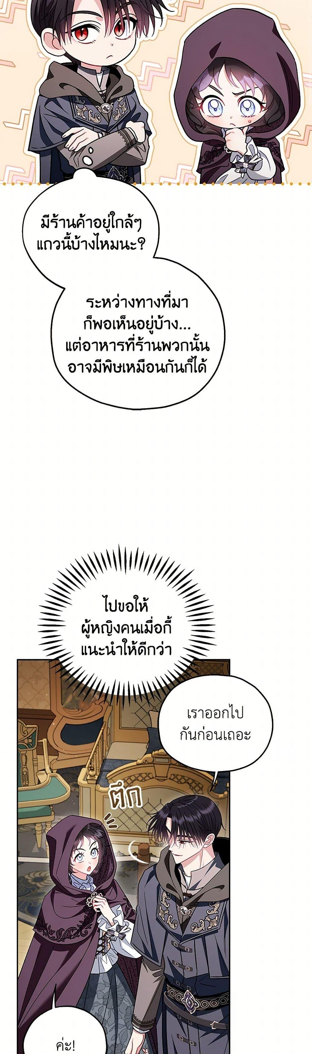 Manga-lc-com อ่านมังงะ อ่านการ์ตูน ออนไลน์ ฟรี I Will Become the Villain’s Poison Taster ตอนที่ 1 2 3 4 5 6 7 8 9 10 11 12 13 14 ฟรี ไม่มีโฆษณา Manga-lc - อ่าน มังงะ อ่าน การ์ตูน ออนไลน์ อ่านมังงะ ฟรี