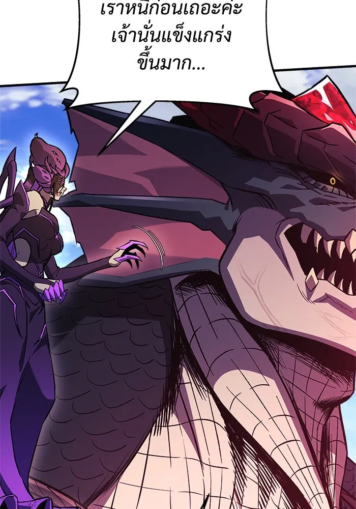 สัปดาห์นี้งดอัปตอนใหม่ ตอนที่ 81 รูปที่ 79