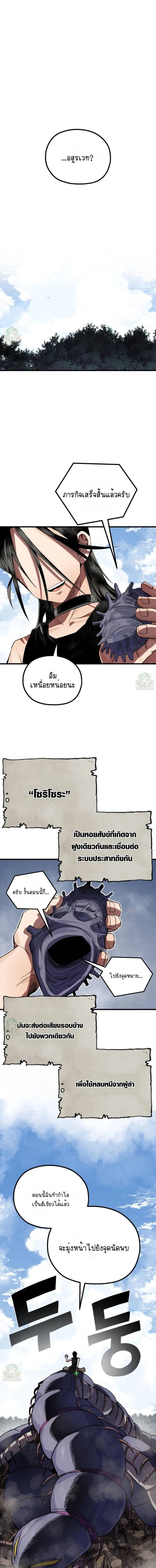 Manga-lc-com อ่านมังงะ อ่านการ์ตูน ออนไลน์ ฟรี Warrior of the Sword Heart ตอนที่ 1 2 3 4 5 6 7 8 9 10 11 12 13 14 ฟรี ไม่มีโฆษณา Manga-lc - อ่าน มังงะ อ่าน การ์ตูน ออนไลน์ อ่านมังงะ ฟรี