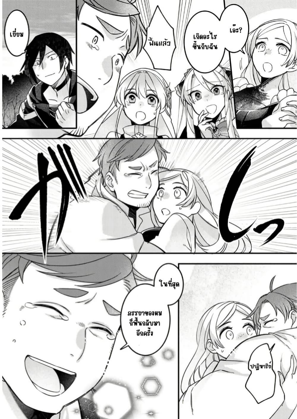 Manga-lc-com อ่านมังงะ อ่านการ์ตูน ออนไลน์ ฟรี Game-nai Saikyou no “Ura Boss” ni Tensei shita no de, Shujinkou no Kawarini Saisoku Clear wo Mezashimasu ตอนที่ 1 2 3 4 5 6 7 8 9 10 11 12 13 14 ฟรี ไม่มีโฆษณา Manga-lc - อ่าน มังงะ อ่าน การ์ตูน ออนไลน์ อ่านมังงะ ฟรี