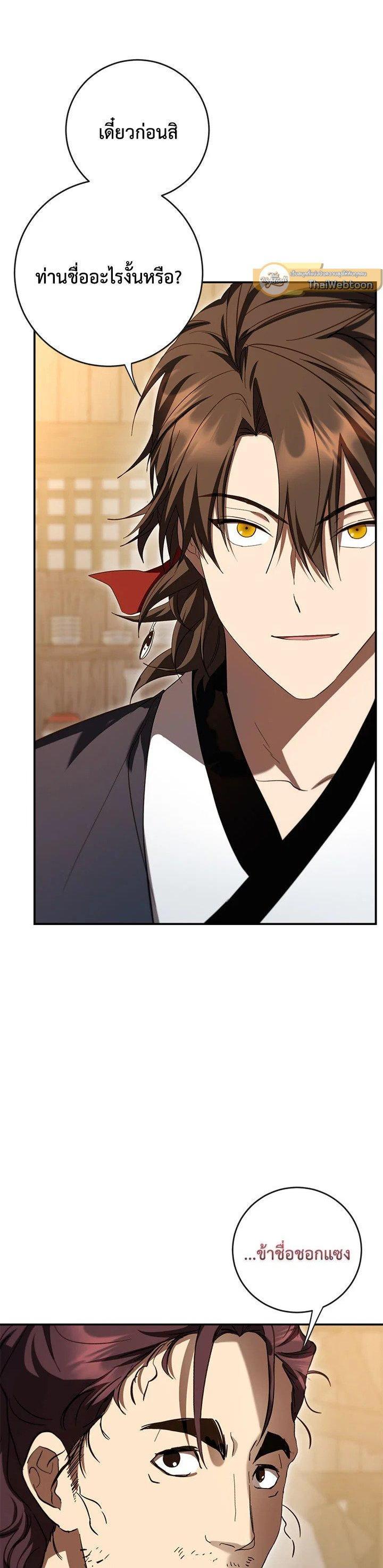 Manga-lc-com อ่านมังงะ อ่านการ์ตูน ออนไลน์ ฟรี Path of the Shaman ตอนที่ 1 2 3 4 5 6 7 8 9 10 11 12 13 14 ฟรี ไม่มีโฆษณา Manga-lc - อ่าน มังงะ อ่าน การ์ตูน ออนไลน์ อ่านมังงะ ฟรี
