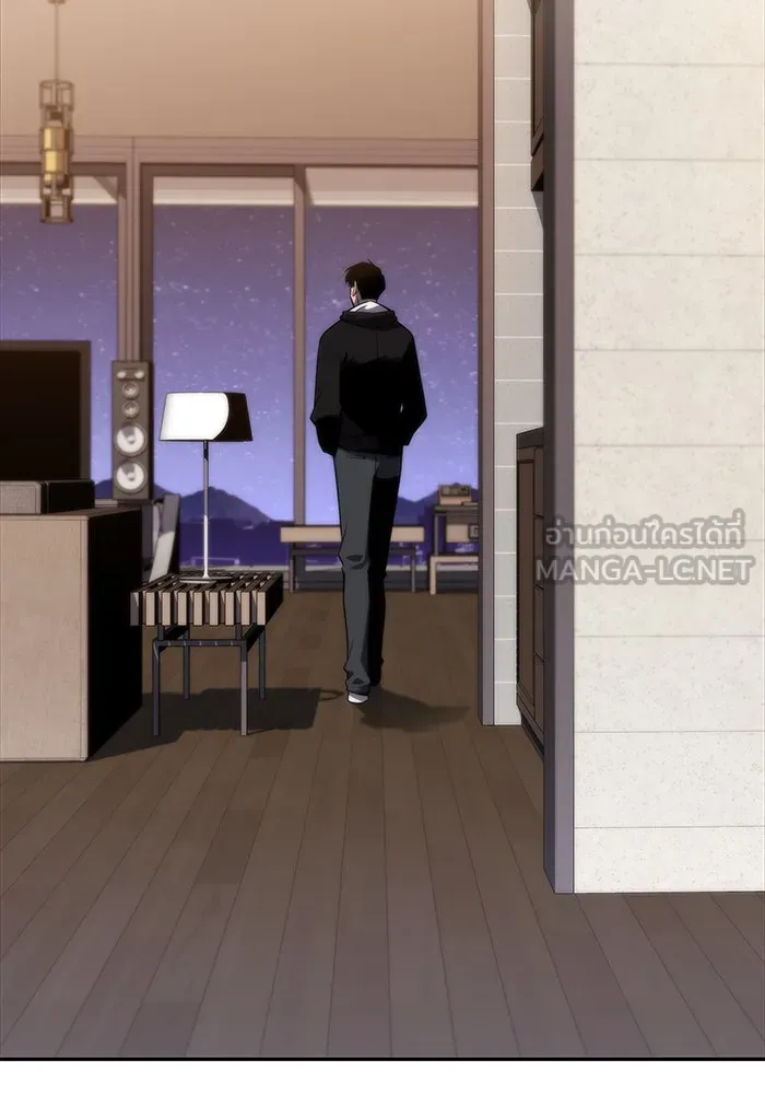 ผู้เล่นหน้าใหม่เลเวลแมกซ์ ตอนที่ 49 ผู้อาศัยบนหอคอย รูปที่ 84