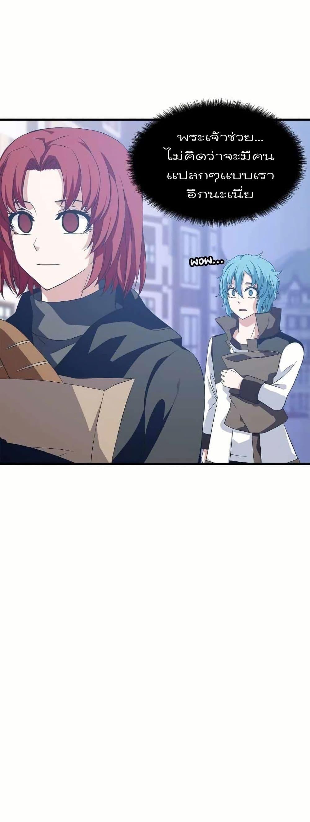 Manga-lc-com อ่านมังงะ อ่านการ์ตูน ออนไลน์ ฟรี Return of the Elemental Lord ตอนที่ 1 2 3 4 5 6 7 8 9 10 11 12 13 14 ฟรี ไม่มีโฆษณา Manga-lc - อ่าน มังงะ อ่าน การ์ตูน ออนไลน์ อ่านมังงะ ฟรี