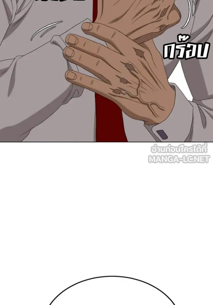 BAD GUY ตอนที่ 264 รูปที่ 137