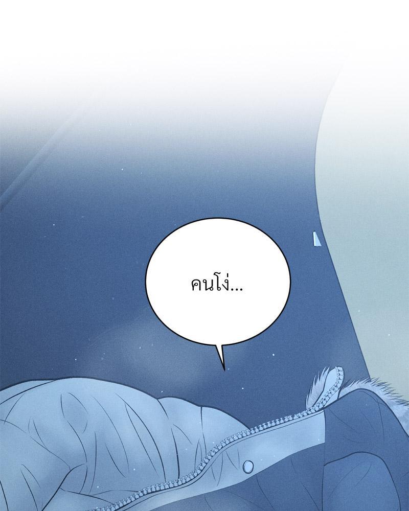 Doujin-Lc- อ่าน โดจิน มังฮวา เกาหลี ญี่ปุ่น จีน แปลไทย Payment for the Ride ตอนที่ 1 2 3 4 5 6 7 8 9 10 11 12 13 14 ฟรี ไม่มีโฆษณา อ่าน โดจิน Manhwa เกาหลี ญี่ปุ่น จีน เรามีครบ คัดมาให้เน้นๆ โดจิน 18+ รับประกันความฟินโดย  Doujin Lc