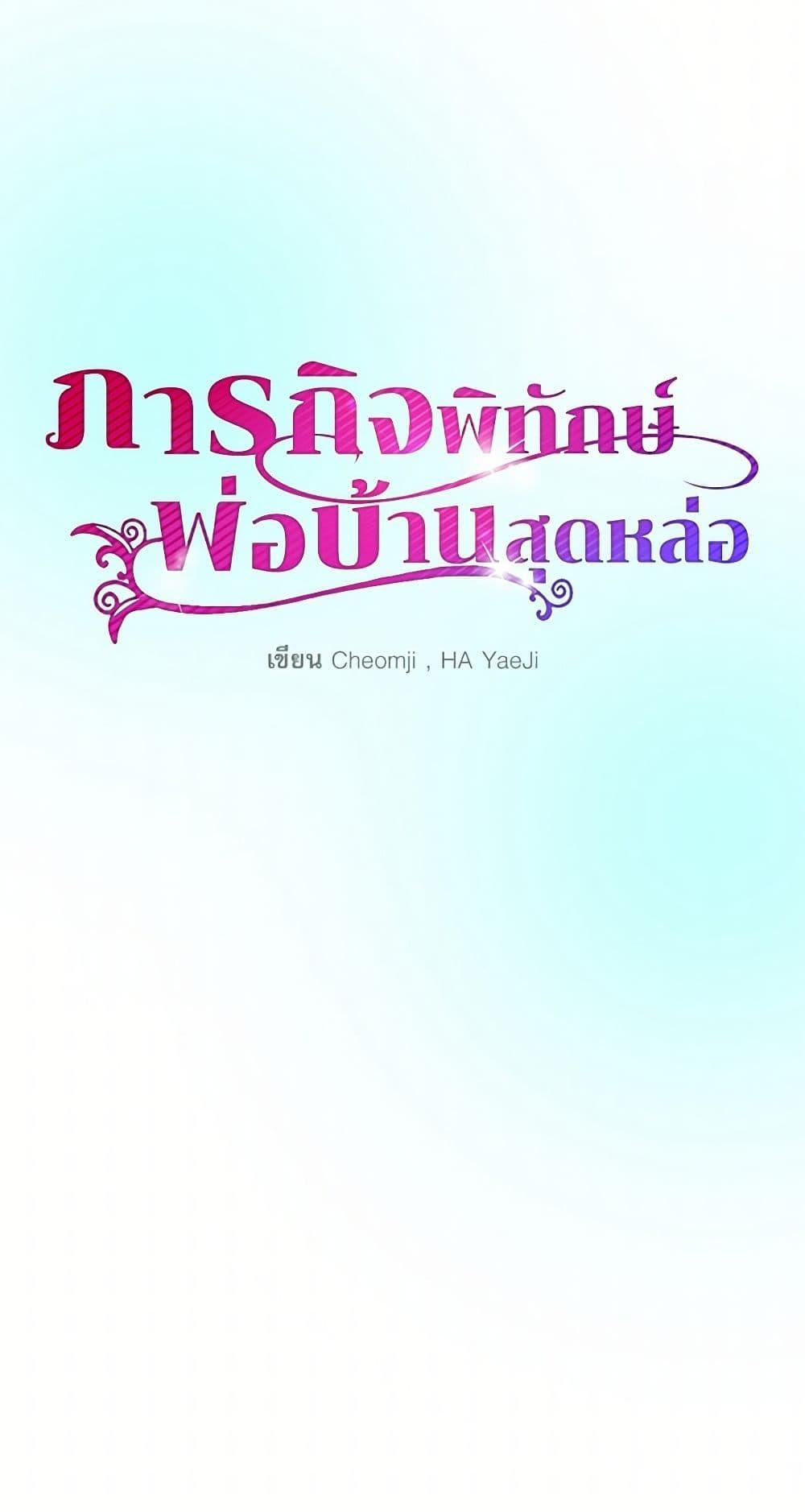 Manga-lc-com อ่านมังงะ อ่านการ์ตูน ออนไลน์ ฟรี The Lady’s Butler ตอนที่ 1 2 3 4 5 6 7 8 9 10 11 12 13 14 ฟรี ไม่มีโฆษณา Manga-lc - อ่าน มังงะ อ่าน การ์ตูน ออนไลน์ อ่านมังงะ ฟรี