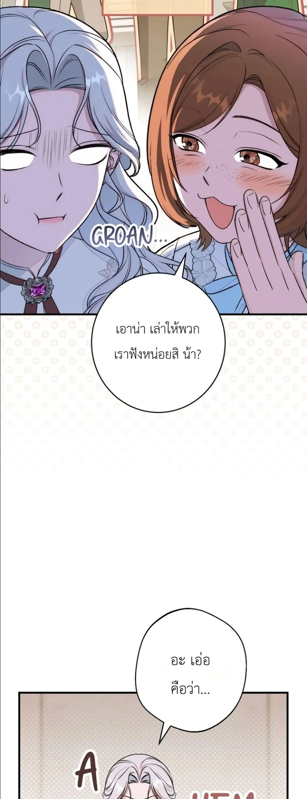Manga-lc-com อ่านมังงะ อ่านการ์ตูน ออนไลน์ ฟรี Dating the Emperor in Secret, but I Don’t Know About It ตอนที่ 1 2 3 4 5 6 7 8 9 10 11 12 13 14 ฟรี ไม่มีโฆษณา Manga-lc - อ่าน มังงะ อ่าน การ์ตูน ออนไลน์ อ่านมังงะ ฟรี