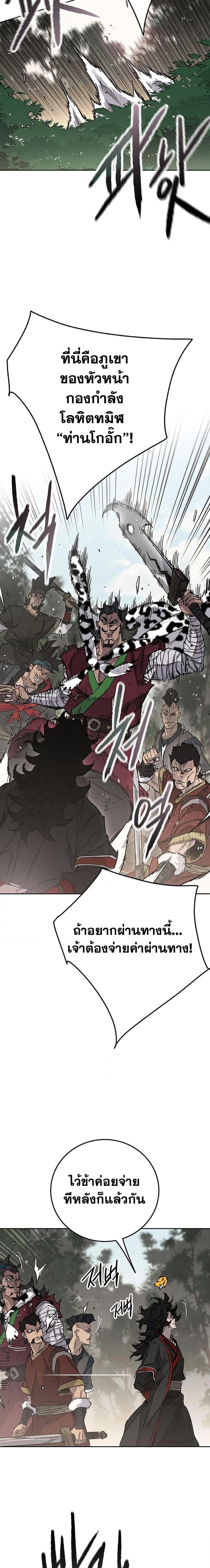 Manga-lc-com อ่านมังงะ อ่านการ์ตูน ออนไลน์ ฟรี The Undefeatable Swordsman ตอนที่ 1 2 3 4 5 6 7 8 9 10 11 12 13 14 ฟรี ไม่มีโฆษณา Manga-lc - อ่าน มังงะ อ่าน การ์ตูน ออนไลน์ อ่านมังงะ ฟรี