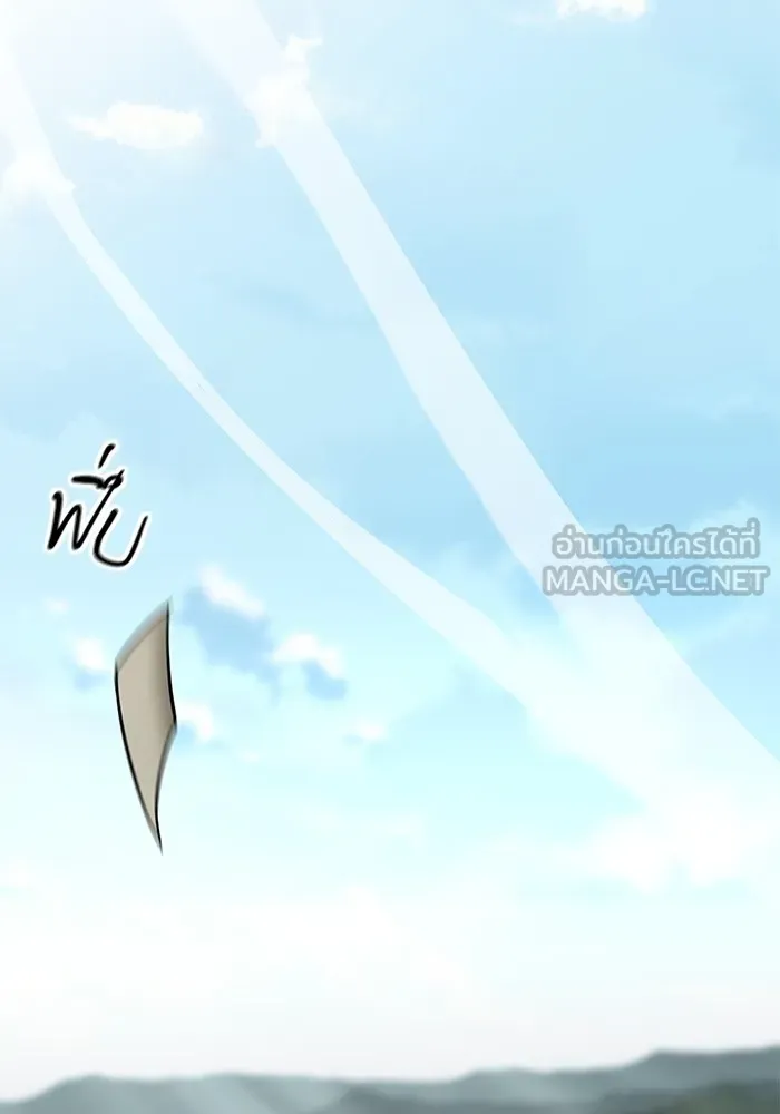 คุณปู่จอมยุทธกับหลานสาวสุดแกร่ง ตอนที่ 24 รูปที่ 6