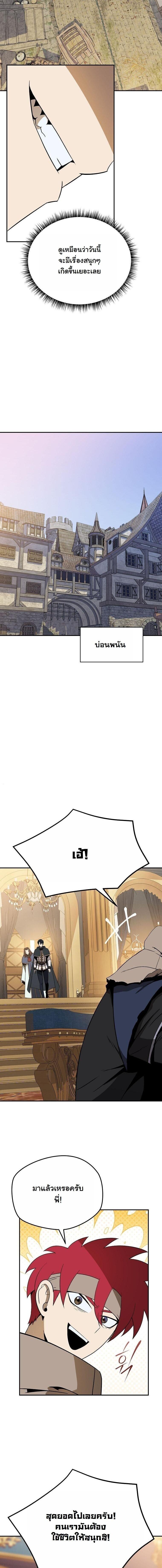 Manga-lc-com อ่านมังงะ อ่านการ์ตูน ออนไลน์ ฟรี The Turn-Based Mage ตอนที่ 1 2 3 4 5 6 7 8 9 10 11 12 13 14 ฟรี ไม่มีโฆษณา Manga-lc - อ่าน มังงะ อ่าน การ์ตูน ออนไลน์ อ่านมังงะ ฟรี