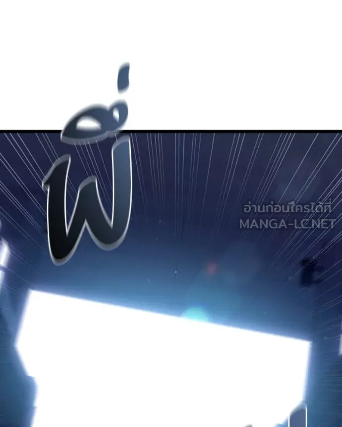โทษที พื้นที่นี้ ตอนที่ 34 รูปที่ 105