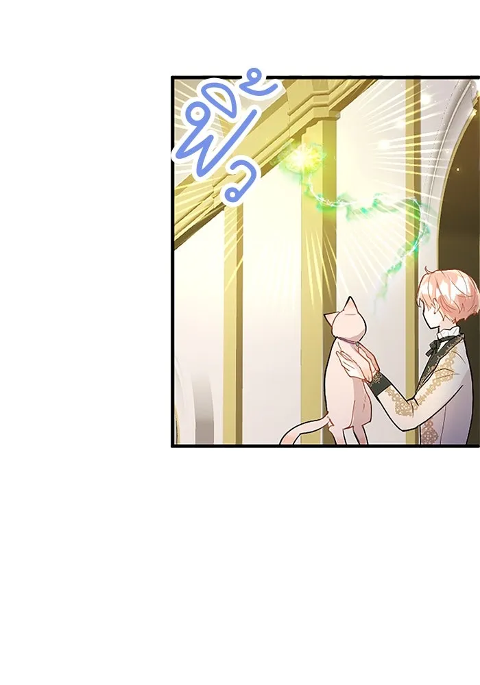 คุณหนูย้อนเวลามาเป็นอัศวิน ตอนที่ 69 รูปที่ 101