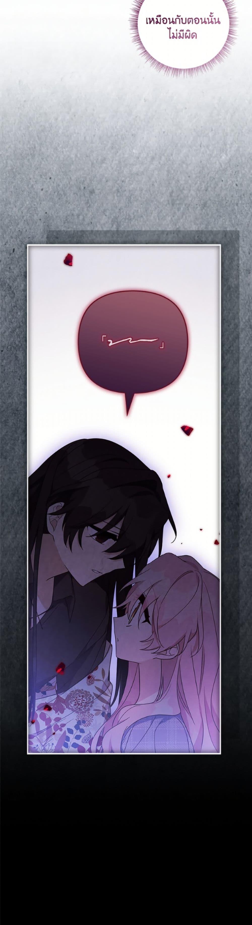 Manga-lc-com อ่านมังงะ อ่านการ์ตูน ออนไลน์ ฟรี The Youngest Daughter of the Villainous Duke ตอนที่ 1 2 3 4 5 6 7 8 9 10 11 12 13 14 ฟรี ไม่มีโฆษณา Manga-lc - อ่าน มังงะ อ่าน การ์ตูน ออนไลน์ อ่านมังงะ ฟรี