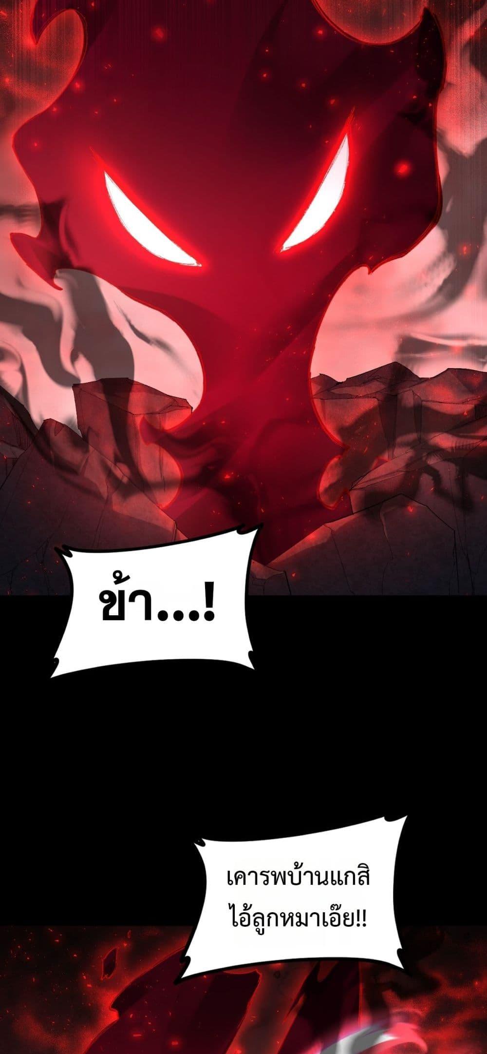 Manga-lc-com อ่านมังงะ อ่านการ์ตูน ออนไลน์ ฟรี SupremeZergLo ตอนที่ 1 2 3 4 5 6 7 8 9 10 11 12 13 14 ฟรี ไม่มีโฆษณา Manga-lc - อ่าน มังงะ อ่าน การ์ตูน ออนไลน์ อ่านมังงะ ฟรี