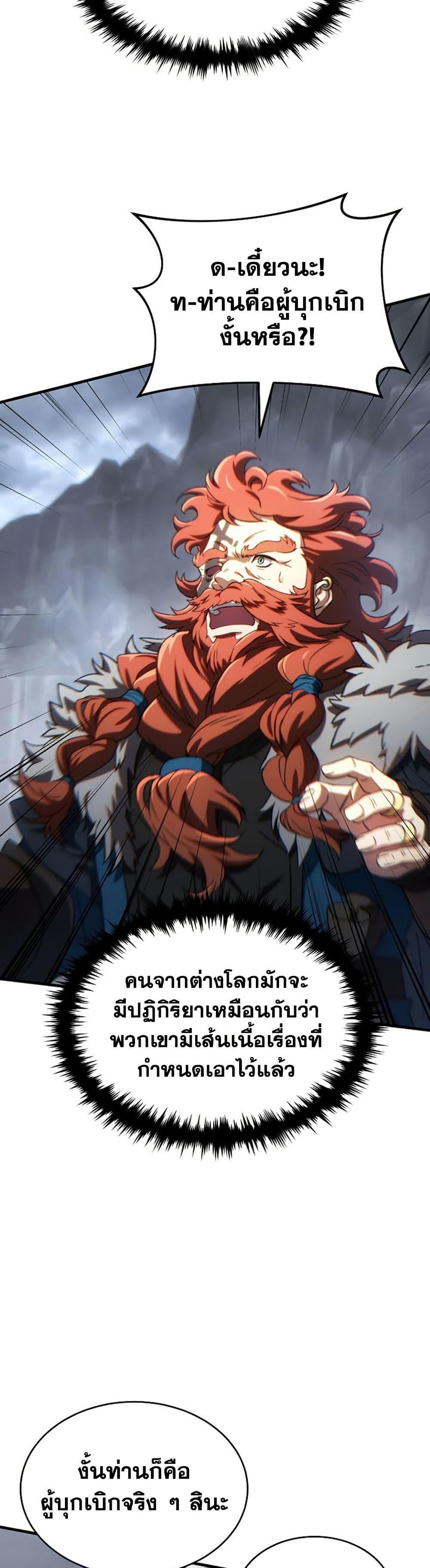 Manga-lc-com อ่านมังงะ อ่านการ์ตูน ออนไลน์ ฟรี The 100th Regression of the Max-Level Player ตอนที่ 1 2 3 4 5 6 7 8 9 10 11 12 13 14 ฟรี ไม่มีโฆษณา Manga-lc - อ่าน มังงะ อ่าน การ์ตูน ออนไลน์ อ่านมังงะ ฟรี