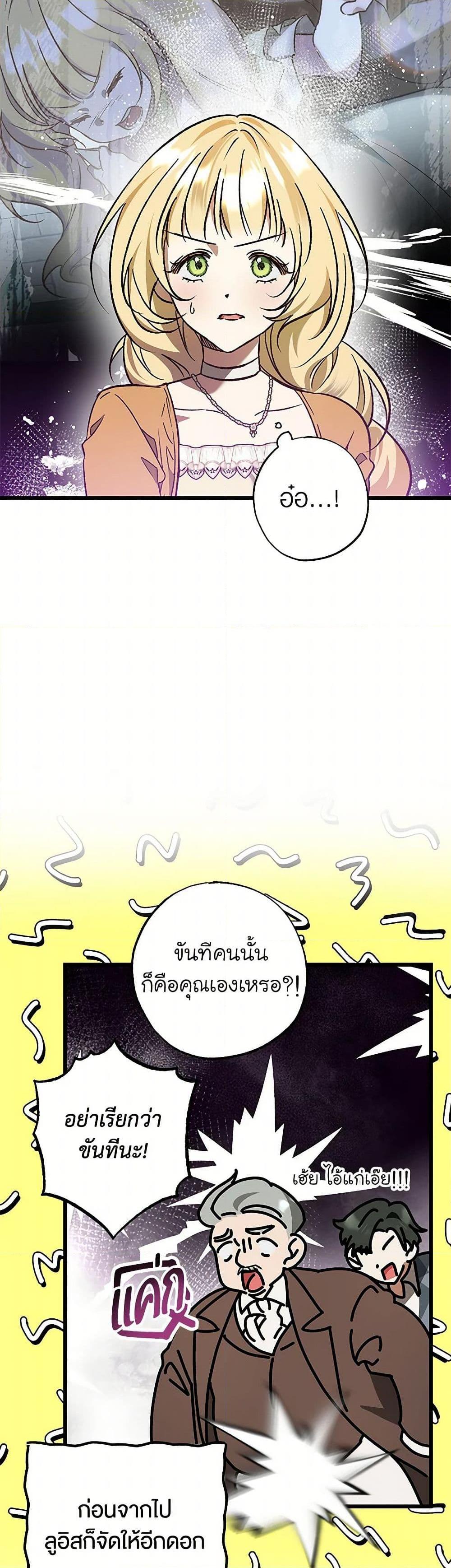 Manga-lc-com อ่านมังงะ อ่านการ์ตูน ออนไลน์ ฟรี The Male Lead Proposed to Me ตอนที่ 1 2 3 4 5 6 7 8 9 10 11 12 13 14 ฟรี ไม่มีโฆษณา Manga-lc - อ่าน มังงะ อ่าน การ์ตูน ออนไลน์ อ่านมังงะ ฟรี