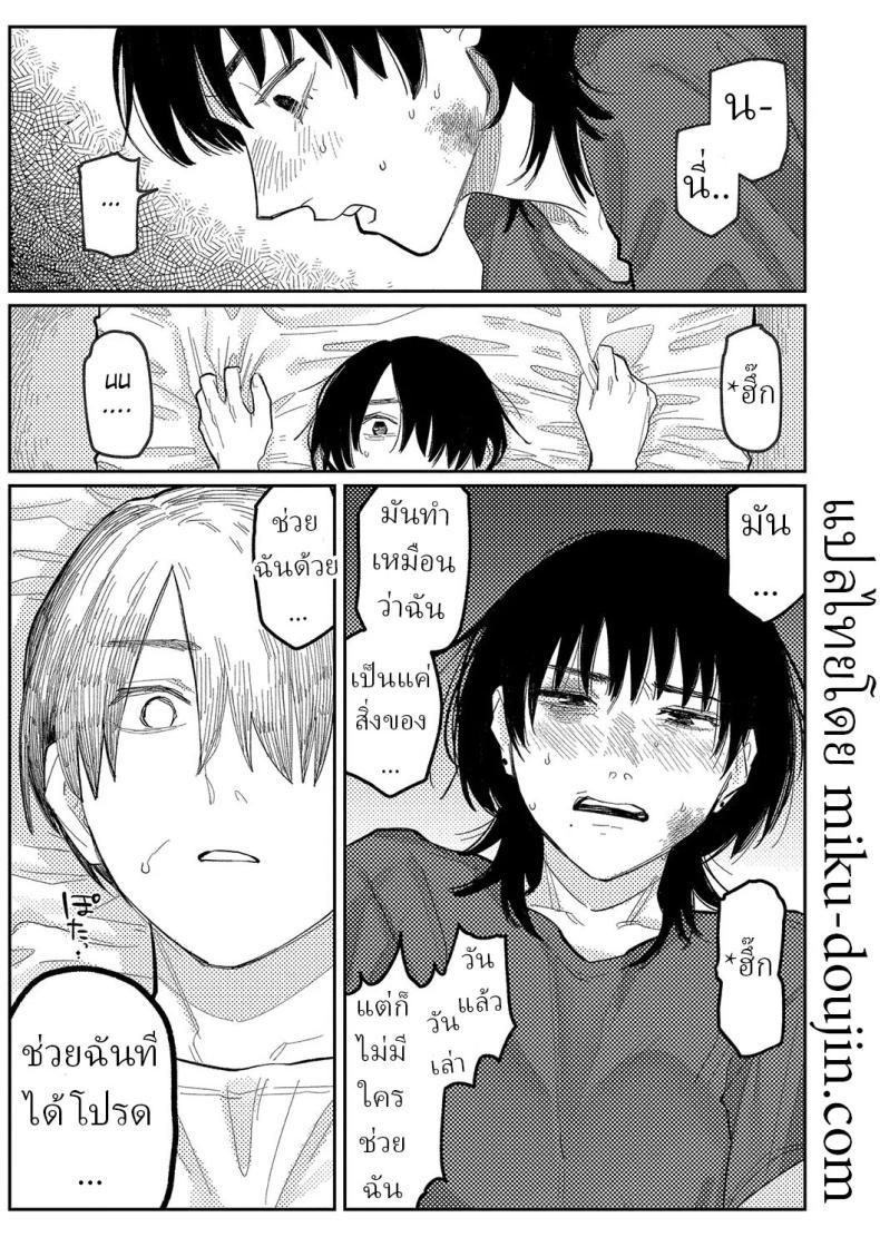 Doujin-Lc- อ่าน โดจิน มังฮวา เกาหลี ญี่ปุ่น จีน แปลไทย ความบิดเบี้ยว [Higeta] Distortion ตอนที่ 1 2 3 4 5 6 7 8 9 10 11 12 13 14 ฟรี ไม่มีโฆษณา อ่าน โดจิน Manhwa เกาหลี ญี่ปุ่น จีน เรามีครบ คัดมาให้เน้นๆ โดจิน 18+ รับประกันความฟินโดย  Doujin Lc