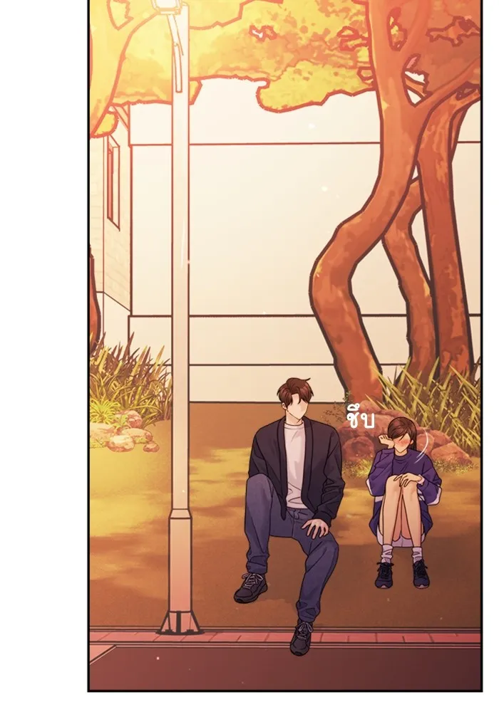 Couple Breaker ตอนที่ 45 รูปที่ 17