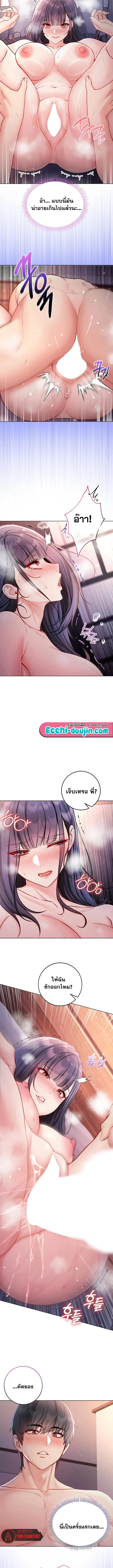 Doujin-Lc- อ่าน โดจิน มังฮวา เกาหลี ญี่ปุ่น จีน แปลไทย I Am a Vampire ตอนที่ 1 2 3 4 5 6 7 8 9 10 11 12 13 14 ฟรี ไม่มีโฆษณา อ่าน โดจิน Manhwa เกาหลี ญี่ปุ่น จีน เรามีครบ คัดมาให้เน้นๆ โดจิน 18+ รับประกันความฟินโดย  Doujin Lc