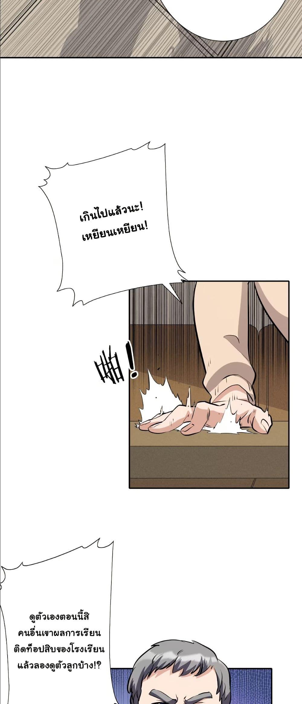 Manga-lc-com อ่านมังงะ อ่านการ์ตูน ออนไลน์ ฟรี Dating save The world ตอนที่ 1 2 3 4 5 6 7 8 9 10 11 12 13 14 ฟรี ไม่มีโฆษณา Manga-lc - อ่าน มังงะ อ่าน การ์ตูน ออนไลน์ อ่านมังงะ ฟรี