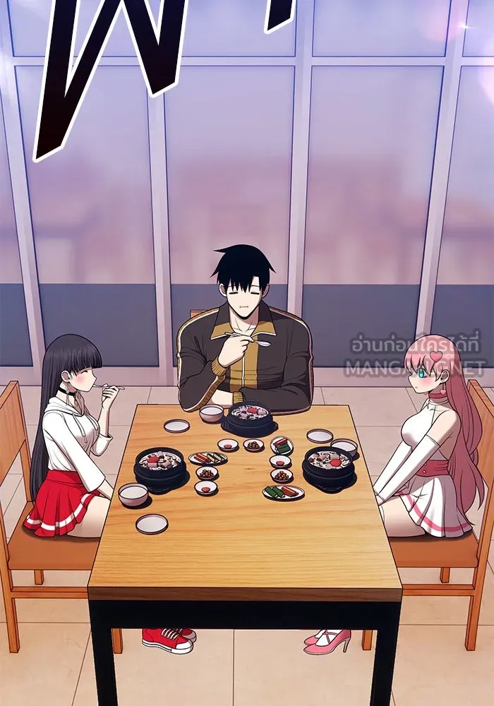 +99 ท่อนไม้พร้อมบวก ตอนที่ 8 ปนเปื้อน (3) รูปที่ 240