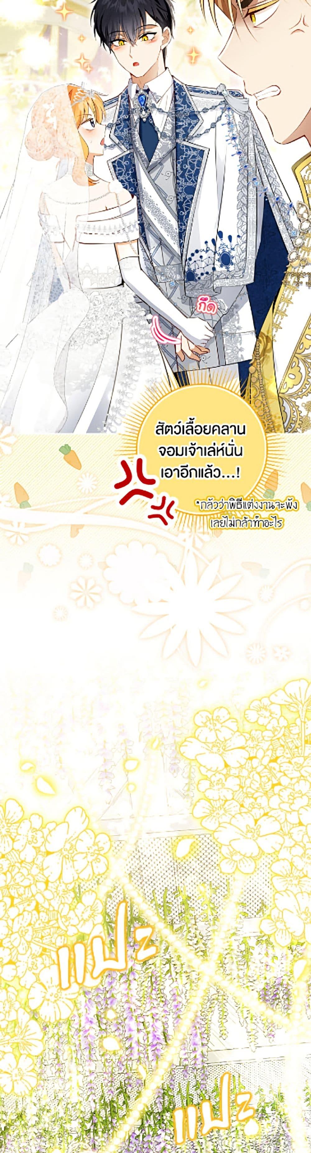 Manga-lc-com อ่านมังงะ อ่านการ์ตูน ออนไลน์ ฟรี Baby Squirrel Is Good at Everything ตอนที่ 1 2 3 4 5 6 7 8 9 10 11 12 13 14 ฟรี ไม่มีโฆษณา Manga-lc - อ่าน มังงะ อ่าน การ์ตูน ออนไลน์ อ่านมังงะ ฟรี
