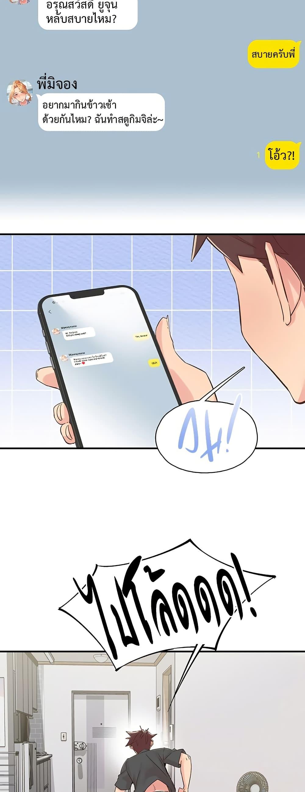 Doujin-Lc- อ่าน โดจิน มังฮวา เกาหลี ญี่ปุ่น จีน แปลไทย Tremors ตอนที่ 1 2 3 4 5 6 7 8 9 10 11 12 13 14 ฟรี ไม่มีโฆษณา อ่าน โดจิน Manhwa เกาหลี ญี่ปุ่น จีน เรามีครบ คัดมาให้เน้นๆ โดจิน 18+ รับประกันความฟินโดย  Doujin Lc