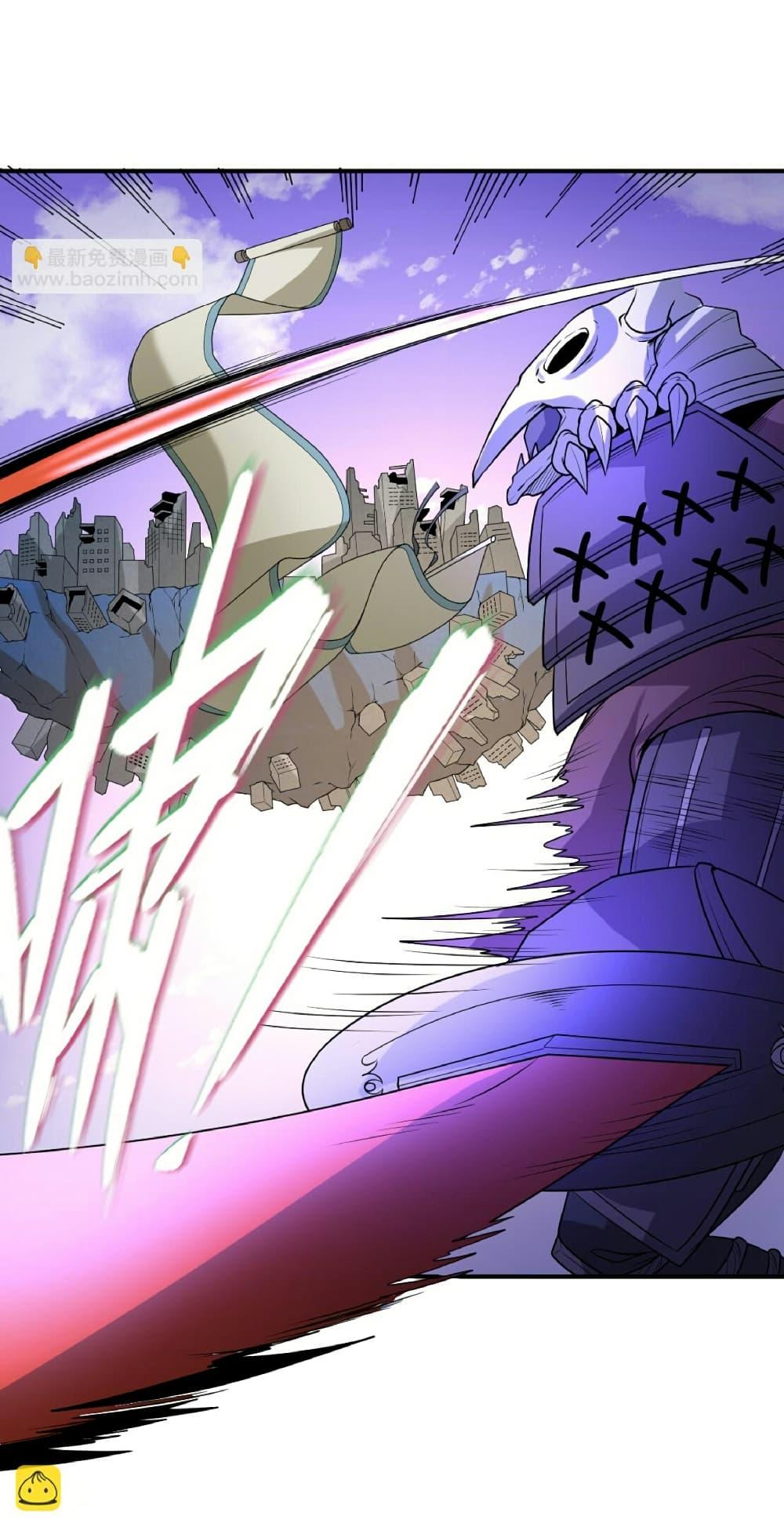 Manga-lc-com อ่านมังงะ อ่านการ์ตูน ออนไลน์ ฟรี The Age of Ghost Spirits ตอนที่ 1 2 3 4 5 6 7 8 9 10 11 12 13 14 ฟรี ไม่มีโฆษณา Manga-lc - อ่าน มังงะ อ่าน การ์ตูน ออนไลน์ อ่านมังงะ ฟรี