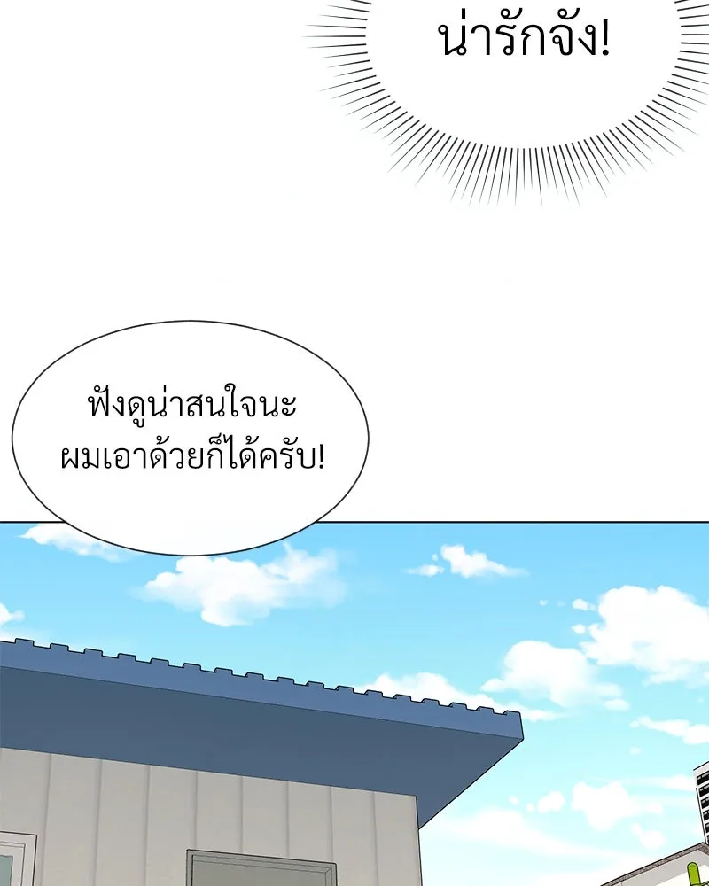 Level One Dreamersbrผู้ชนะรักนี้ต้องเป็น ตอนที่ 12 รูปที่ 74