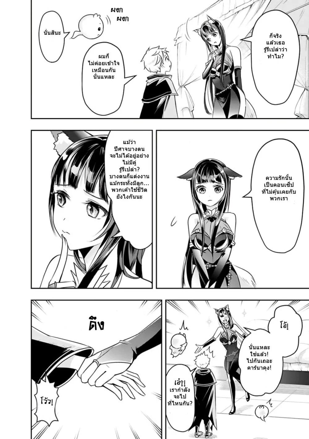 Manga-lc-com อ่านมังงะ อ่านการ์ตูน ออนไลน์ ฟรี Shitsugyou Kenja no Nariagari ตอนที่ 1 2 3 4 5 6 7 8 9 10 11 12 13 14 ฟรี ไม่มีโฆษณา Manga-lc - อ่าน มังงะ อ่าน การ์ตูน ออนไลน์ อ่านมังงะ ฟรี