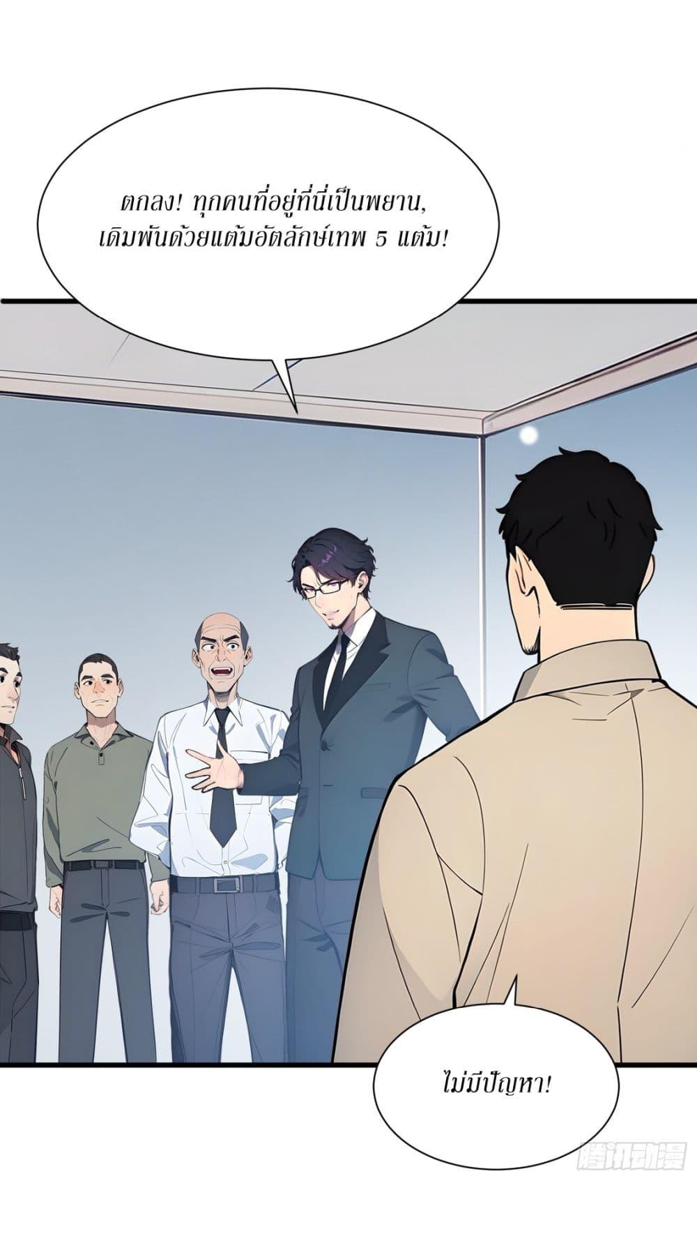 Manga-lc-com อ่านมังงะ อ่านการ์ตูน ออนไลน์ ฟรี Gods Of All People I Sacrificed Hundreds Of Millions Of Living Beings To Become A God ตอนที่ 1 2 3 4 5 6 7 8 9 10 11 12 13 14 ฟรี ไม่มีโฆษณา Manga-lc - อ่าน มังงะ อ่าน การ์ตูน ออนไลน์ อ่านมังงะ ฟรี