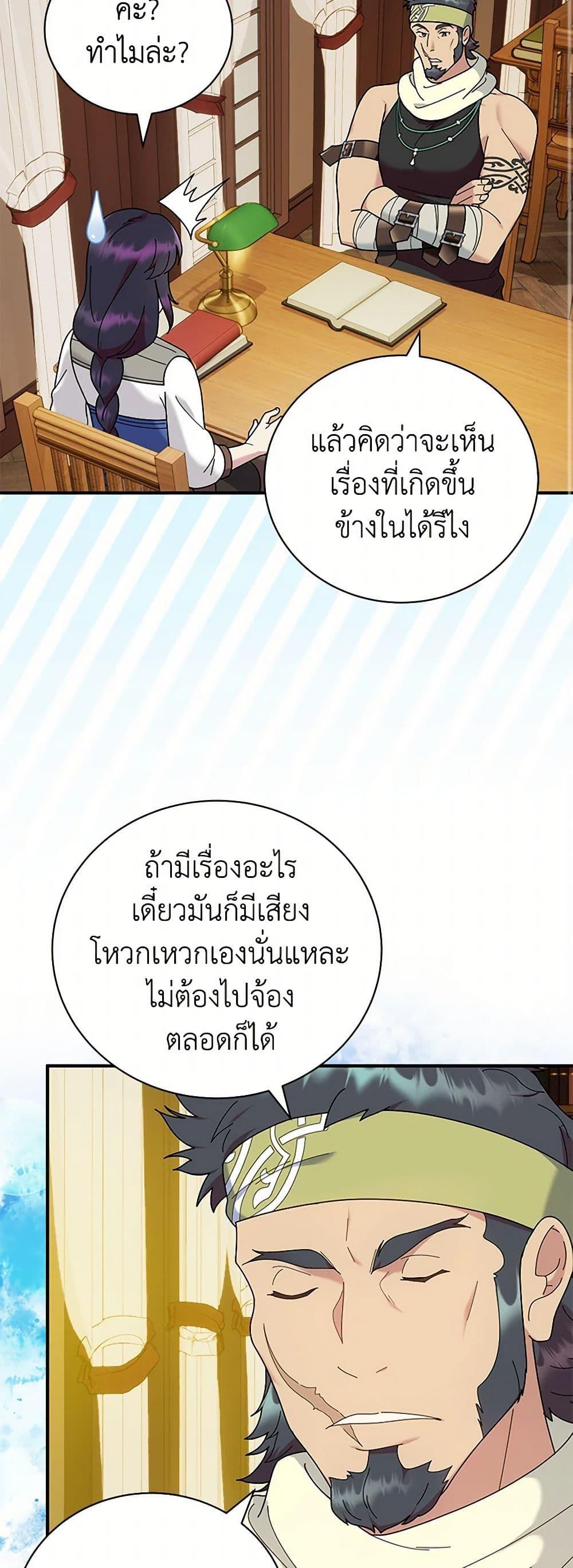 Manga-lc-com อ่านมังงะ อ่านการ์ตูน ออนไลน์ ฟรี Golden Light Gratia, The Child Loved By God ตอนที่ 1 2 3 4 5 6 7 8 9 10 11 12 13 14 ฟรี ไม่มีโฆษณา Manga-lc - อ่าน มังงะ อ่าน การ์ตูน ออนไลน์ อ่านมังงะ ฟรี