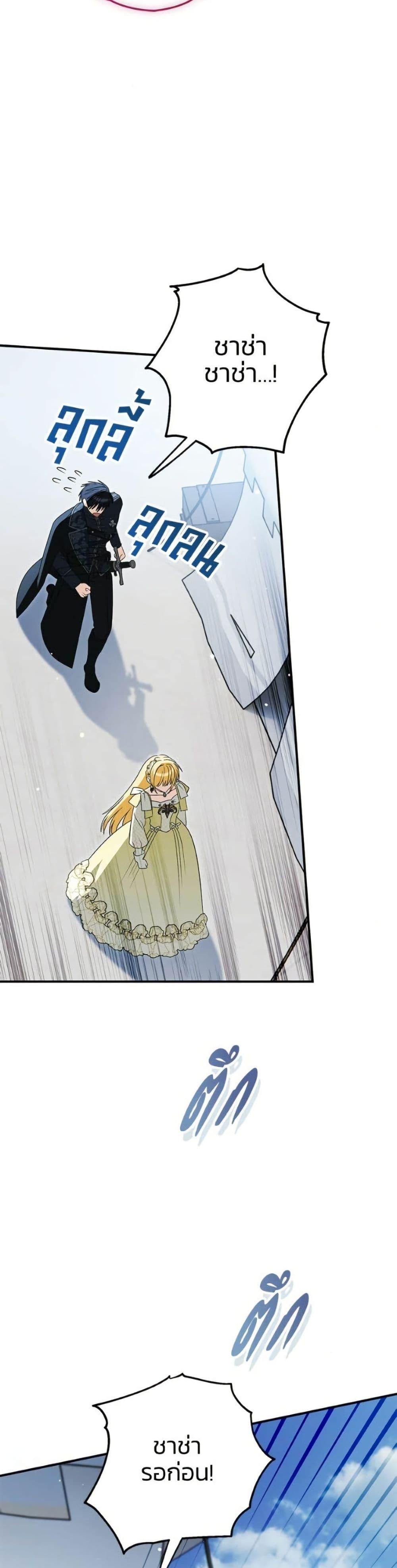 Manga-lc-com อ่านมังงะ อ่านการ์ตูน ออนไลน์ ฟรี To My Dear Wolf ตอนที่ 1 2 3 4 5 6 7 8 9 10 11 12 13 14 ฟรี ไม่มีโฆษณา Manga-lc - อ่าน มังงะ อ่าน การ์ตูน ออนไลน์ อ่านมังงะ ฟรี