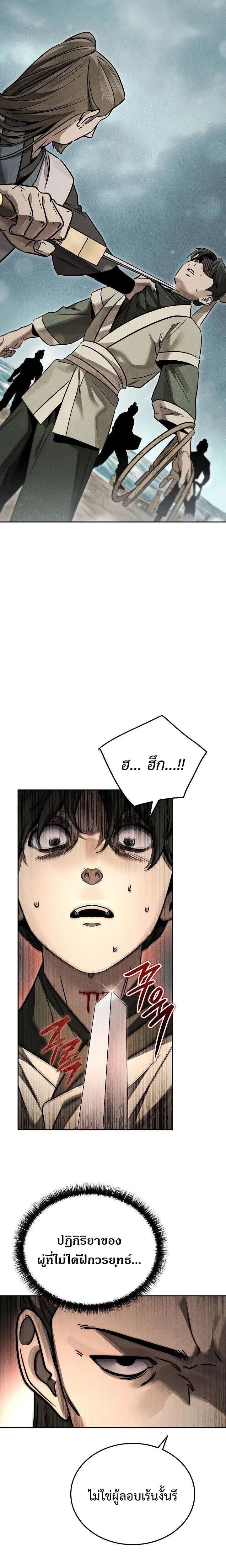 Manga-lc-com อ่านมังงะ อ่านการ์ตูน ออนไลน์ ฟรี The Great Heavenly Demon Sovereign ตอนที่ 1 2 3 4 5 6 7 8 9 10 11 12 13 14 ฟรี ไม่มีโฆษณา Manga-lc - อ่าน มังงะ อ่าน การ์ตูน ออนไลน์ อ่านมังงะ ฟรี