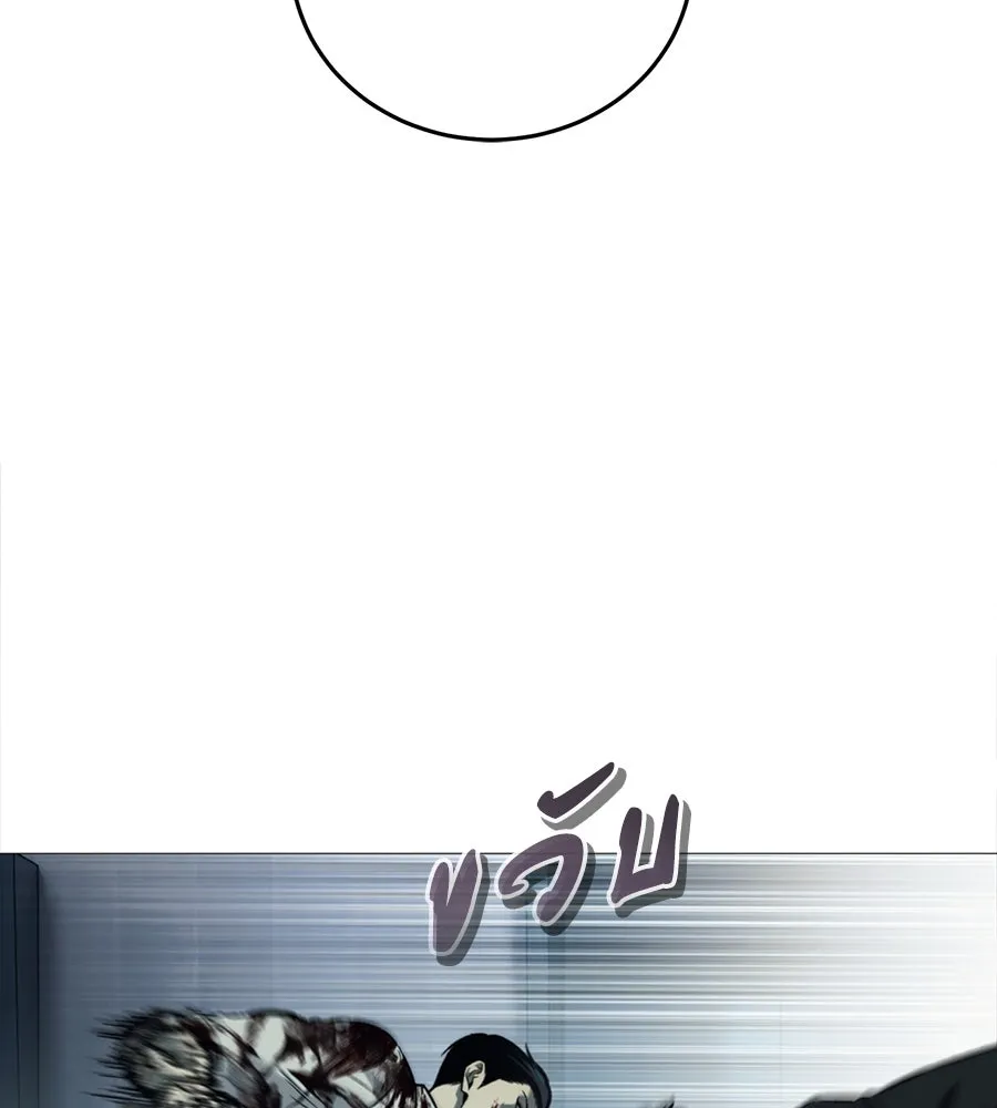 มัจจุราชชุดแดง ตอนที่ 5 รูปที่ 25