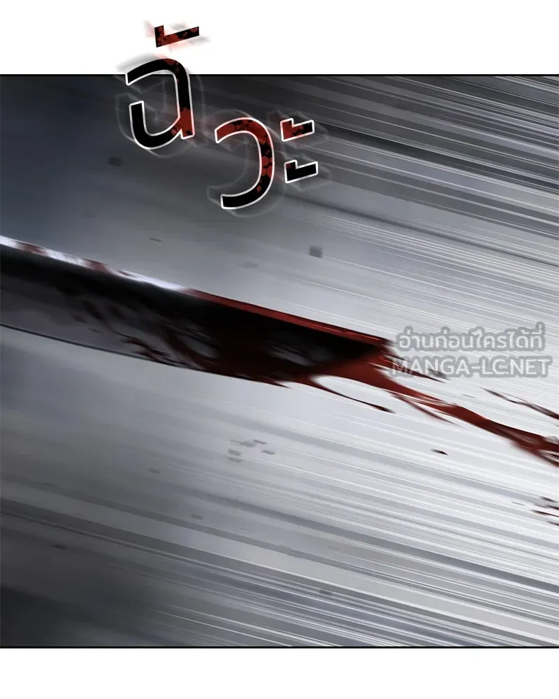 แบคXX ตอนที่ 89 รูปที่ 12