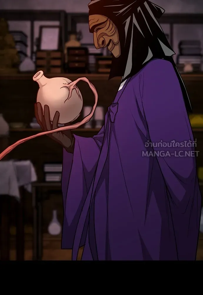 JAKDU ตอนที่ 33 รูปที่ 60