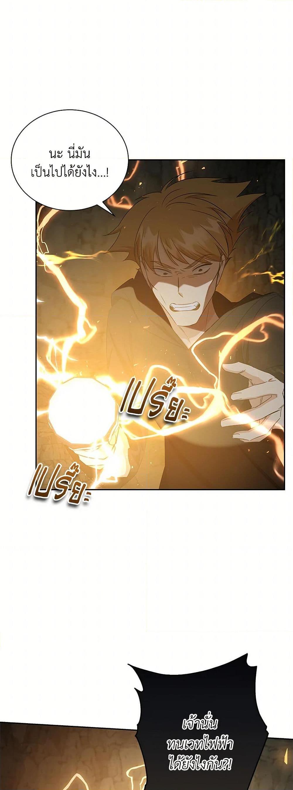 Manga-lc-com อ่านมังงะ อ่านการ์ตูน ออนไลน์ ฟรี I’ll Change My Fate To Be Executed ตอนที่ 1 2 3 4 5 6 7 8 9 10 11 12 13 14 ฟรี ไม่มีโฆษณา Manga-lc - อ่าน มังงะ อ่าน การ์ตูน ออนไลน์ อ่านมังงะ ฟรี