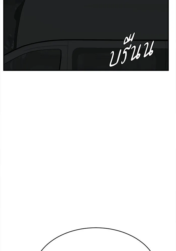 ช่วยเปลี่ยนฉันที ตอนที่ 142. ฮานายอง 15 รูปที่ 122