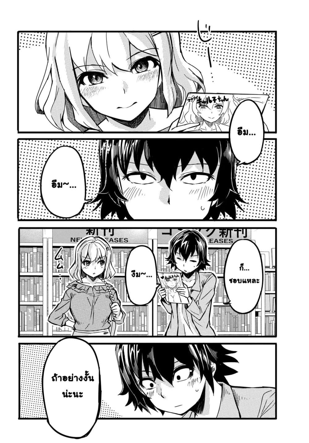 Manga-lc-com อ่านมังงะ อ่านการ์ตูน ออนไลน์ ฟรี Aru Hi Totsuzen Gal no Iinazuke ga Dekita ตอนที่ 1 2 3 4 5 6 7 8 9 10 11 12 13 14 ฟรี ไม่มีโฆษณา Manga-lc - อ่าน มังงะ อ่าน การ์ตูน ออนไลน์ อ่านมังงะ ฟรี