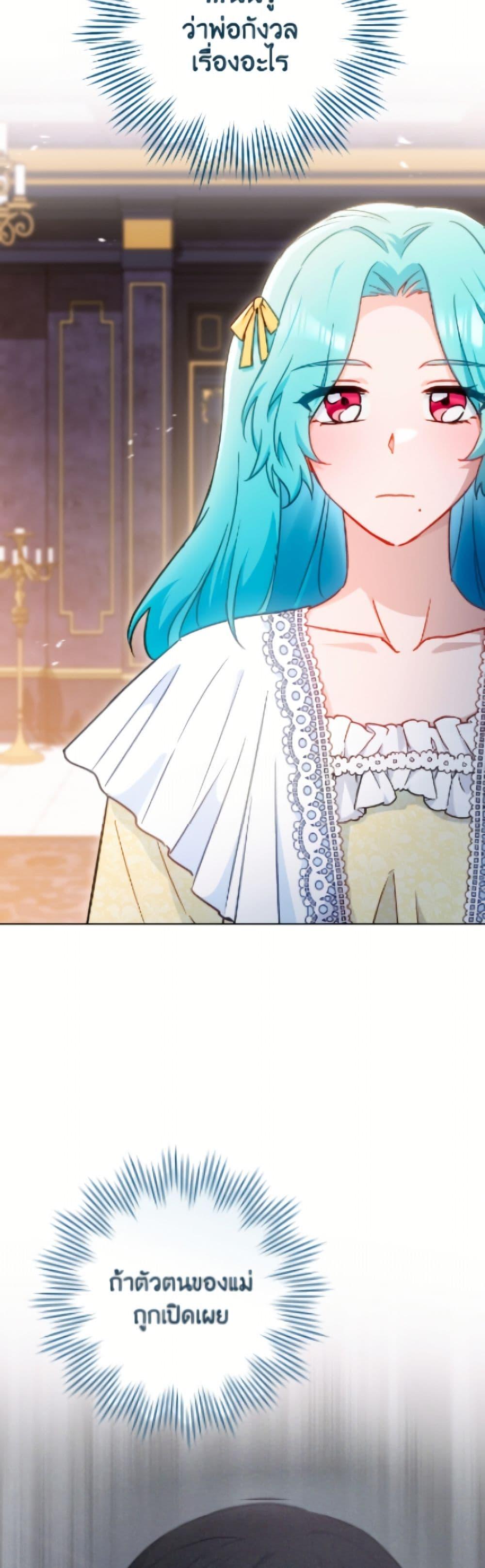 Manga-lc-com อ่านมังงะ อ่านการ์ตูน ออนไลน์ ฟรี The Young Lady Is a Royal Chef ตอนที่ 1 2 3 4 5 6 7 8 9 10 11 12 13 14 ฟรี ไม่มีโฆษณา Manga-lc - อ่าน มังงะ อ่าน การ์ตูน ออนไลน์ อ่านมังงะ ฟรี