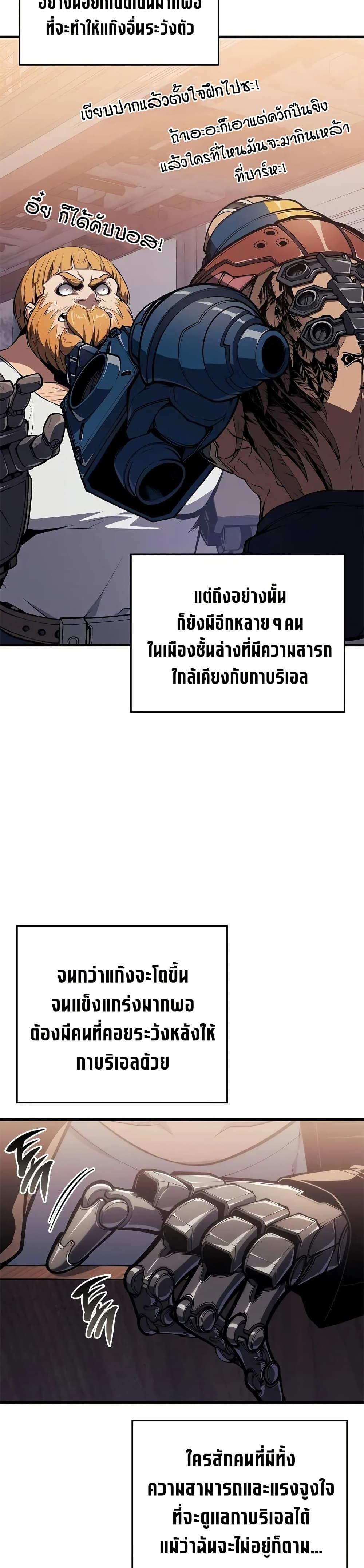 Manga-lc-com อ่านมังงะ อ่านการ์ตูน ออนไลน์ ฟรี Bad Bone Blood ตอนที่ 1 2 3 4 5 6 7 8 9 10 11 12 13 14 ฟรี ไม่มีโฆษณา Manga-lc - อ่าน มังงะ อ่าน การ์ตูน ออนไลน์ อ่านมังงะ ฟรี