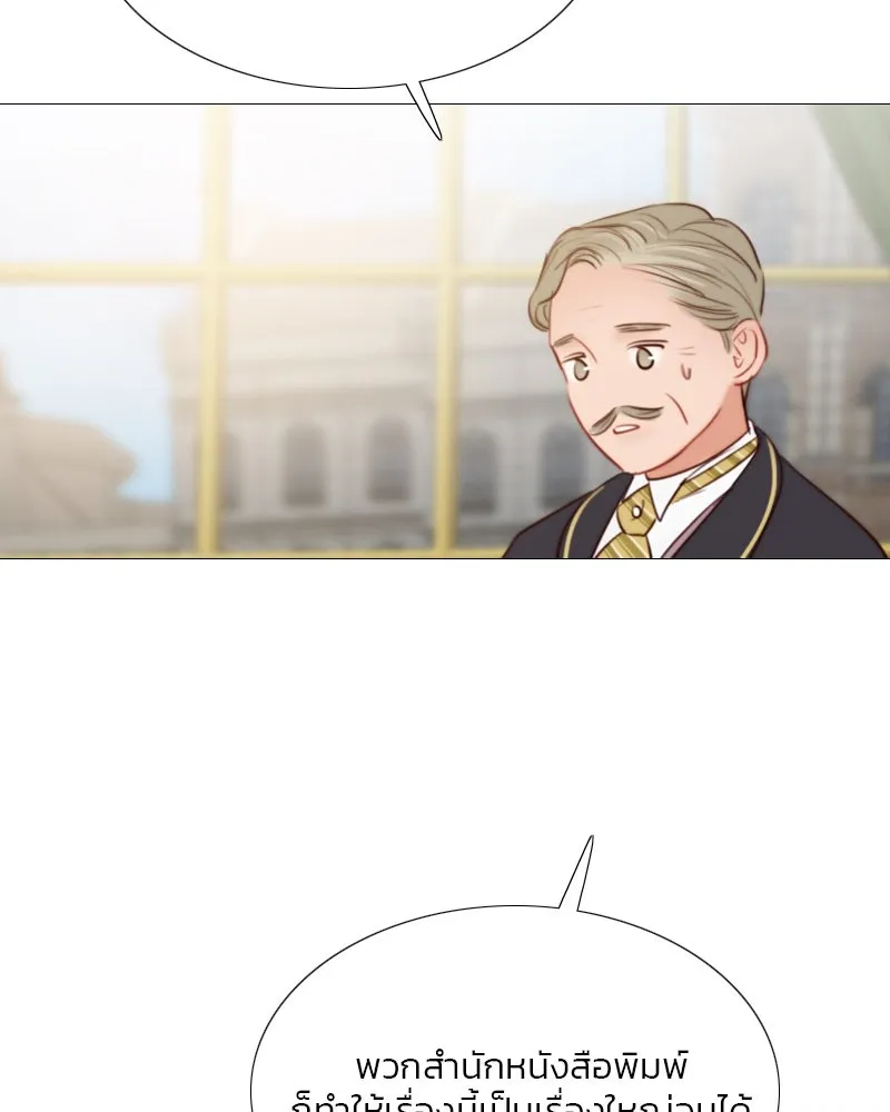 เซเรน่า ตอนที่ 22 รูปที่ 77