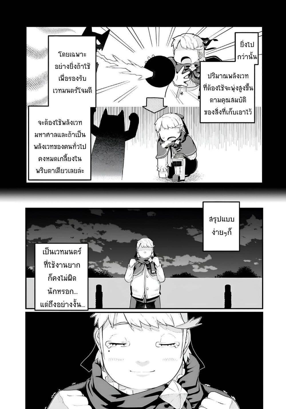Manga-lc-com อ่านมังงะ อ่านการ์ตูน ออนไลน์ ฟรี Buta Kizoku wa Mirai wo Kiri Hiraku you desu ตอนที่ 1 2 3 4 5 6 7 8 9 10 11 12 13 14 ฟรี ไม่มีโฆษณา Manga-lc - อ่าน มังงะ อ่าน การ์ตูน ออนไลน์ อ่านมังงะ ฟรี