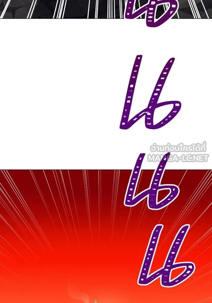 เพลเยอร์เลือดเทวะ ตอนที่ 68 รูปที่ 89